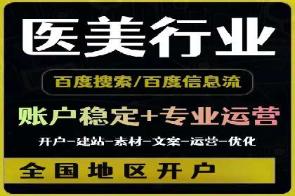 百度推广成功案例：助力企业拓展市场